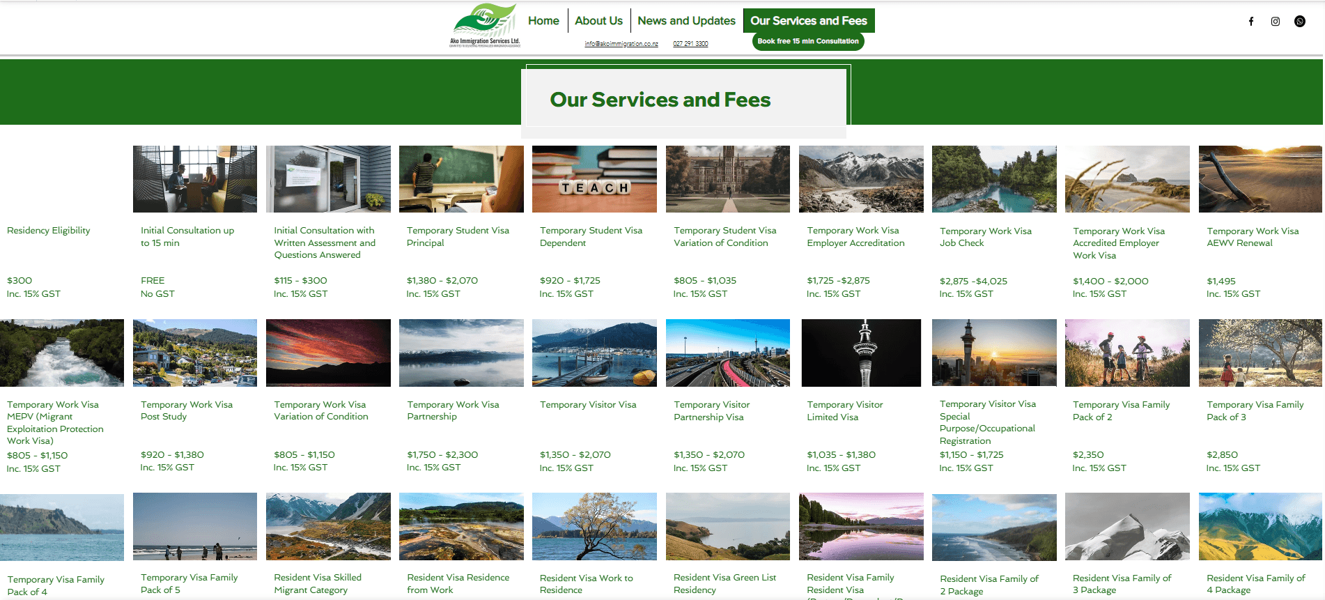 AKO Immigration — old website
